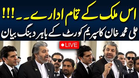 Live🔴 Pti Leader Ali Muhammad Khans Aggressive Media Talk Outside Of