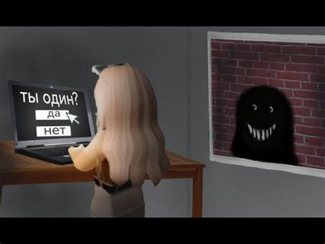 Я ОДНА? ИЛИ... - YouTube