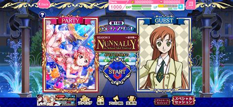 ラブライブ！スクールアイドルフェスティバルにて「コードギアス×スクフェス」ヒロインズコラボ開催中！ コードギアス 公式サイト