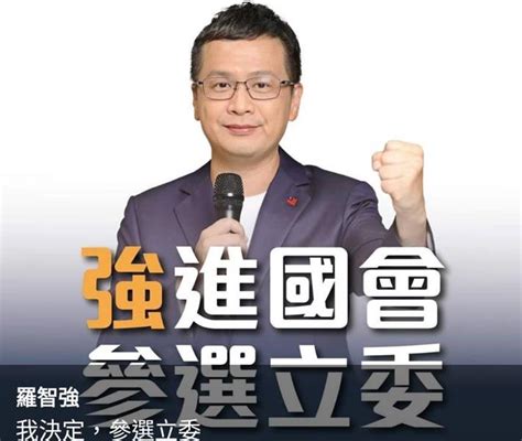 羅智強將參選大安區立委 黃呂錦茹：你有那麼好命嗎？