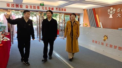 副校长李建军到创业学院调研指导 台州学院创业学院