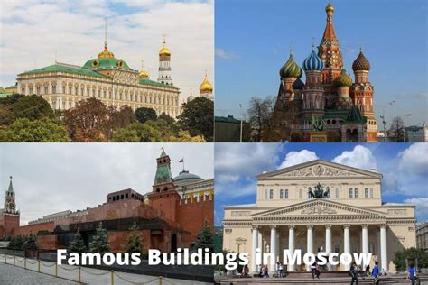 Buildings In Moscow Most Famous Artst