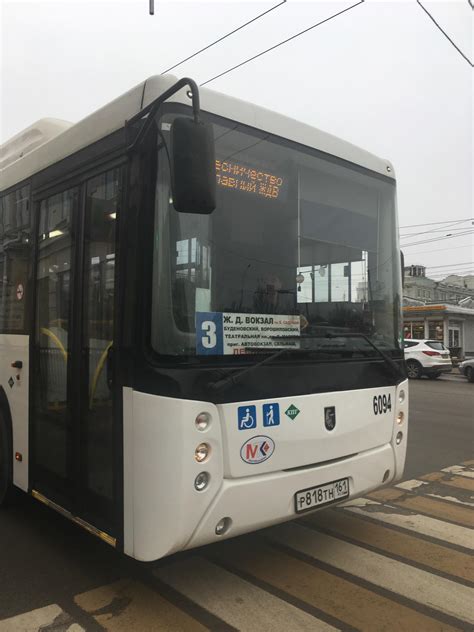 госномер р818тн