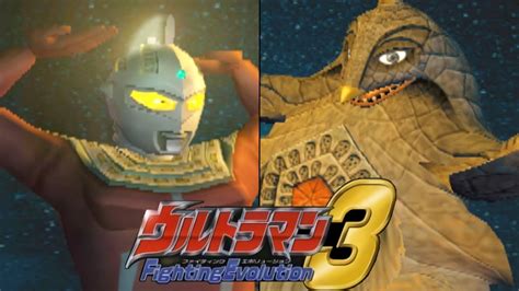 PS2 Ultraman Fighting Evolution 3 Ultraseven Vs Bemstar 1080p