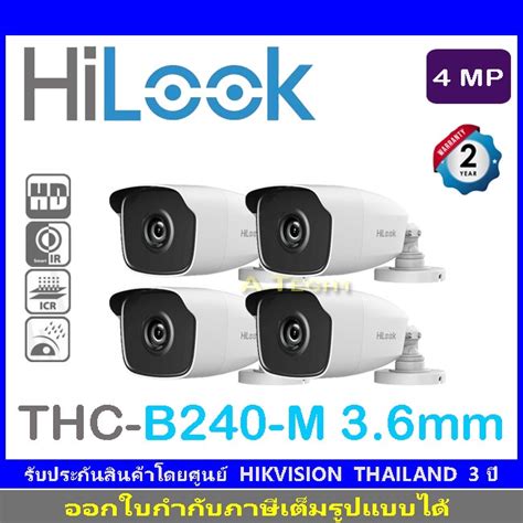 HiLook กลองวงจรปด 4MP รน THC B240 M 3 6mm 4ตว Shopee Thailand