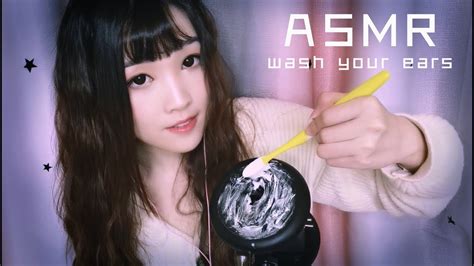 【asmr 少寒 59】膏狀物刷洗耳朵，刺激耳神經，促進睡眠（牙刷牙膏 海綿泡沫 蘆薈膠按摩） Youtube