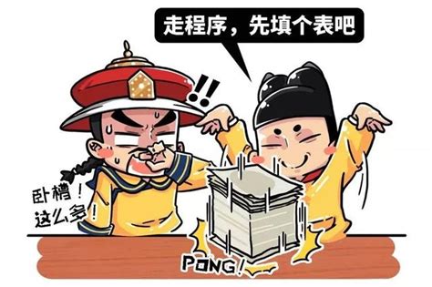 三分钟了解那些比后宫还磨人的奏折，古代皇帝是怎么批下去的？ 哔哩哔哩