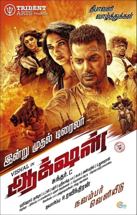 Action Movie Poster Vishal 177 - Tamil Movie Action Stills