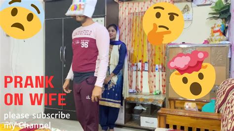 Prank On Wife 🔥 दिमाग़ ख़राब हो गया आज तो अपनी Wife से कोई भी बात