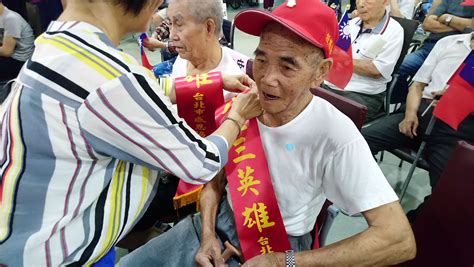 紀念抗戰勝利73周年暨823砲戰60周年感恩巡演活動 國軍退除役官兵輔導委員會 板橋榮譽國民之家