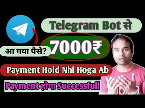 Telegram 7000 Withdrawal How To Withdrawal Earn Money In Telegram