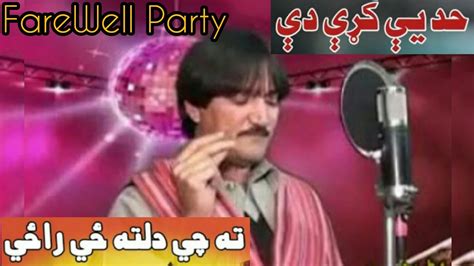 Pashto New Song Ta Che Dlta Ze Raze By Salman Tabassum And Kifayat Shah