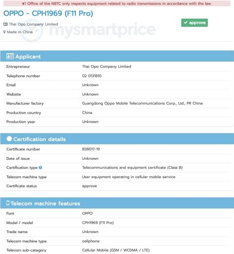 Oppo F Pro Certified In Three Countries Coming Soon With X Optical