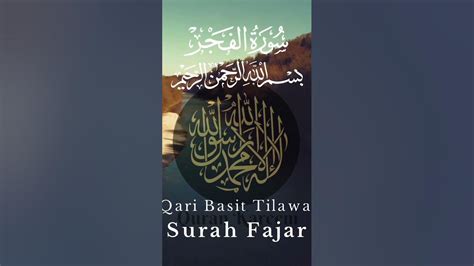 Surah Al Fajar Qari Abdul Basit Beautiful Recitation