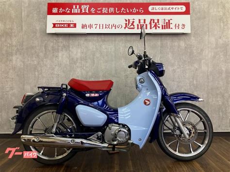 C125 バッテリーチャージャー配線取付バイクショップRSH静岡の作業実績 2023 05 19バイクの整備メンテナンス修理なら