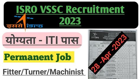 Isro Vssc Recruitment Isro New Recruitment