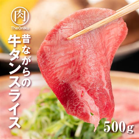 特製味噌漬 牛ホルモン 牛小腸 1kg 500g×2パック 6 7人前 食品 肉 焼肉 バーベキュー 食材 ホルモン焼の通販はau