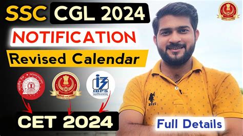 SSC CGL 2024 Notification SSC CGL 2024 Notification Kab Aayega