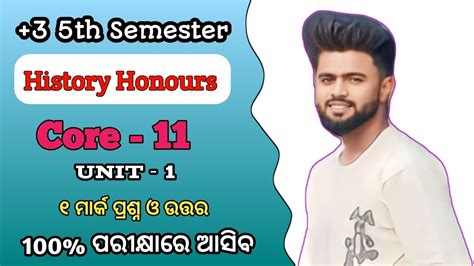 3 5th Semester History Honours Core 11 Unit 1 2024 Selected