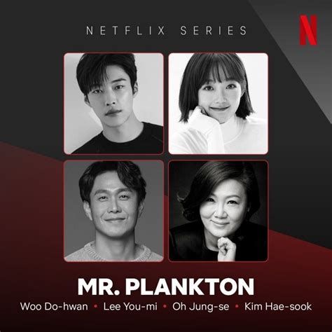 Netflix's Upcoming K-drama 'Mr. Plankton ' | The production team has ...