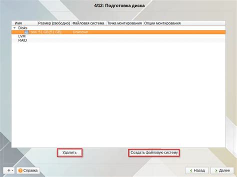 chistaya ustanovka alt linux podrobnaya poshagovaya instruktsiya