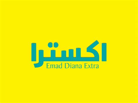 خط ديانا إكسترا Diana Extra - New Arabic Font :: Behance