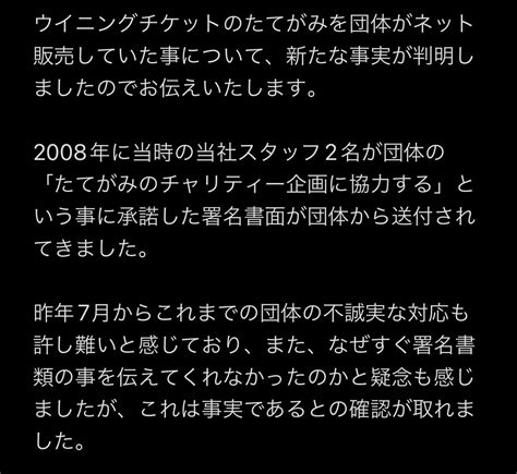 キクコイラスト依頼お休み中 On Twitter Rt Aerujoba たてがみの件で新たな事実が判明しましたのでお伝えいたします。