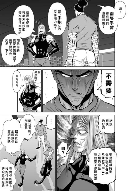 Chijou Hyakkai R Ch 地上 層 Page nhentai hentai doujinshi and manga