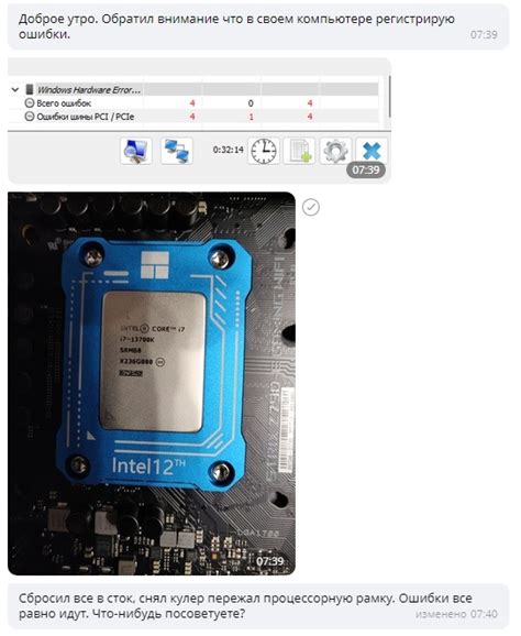 Процессор Intel Core i7-13700K - Форум onliner.by