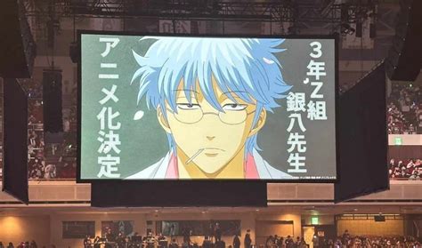 Gintama Anime Revient Avec Une S Rie D Riv E All Things Anime