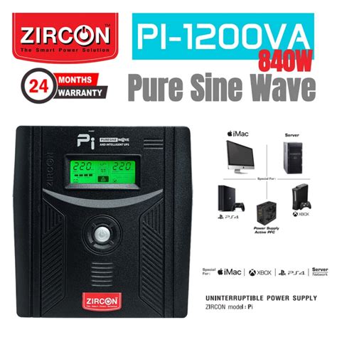 ZIRCON UPS PI 1200VA 840W จายไฟเพยวซายเวฟเหมาะกบ คอมประกอบPSU80 Plus