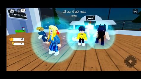 جربنا ولعبنا فى ماب لو خيروك فى لعبه روبلوكس وكانت الصدمه🙆 Roblox Youtube