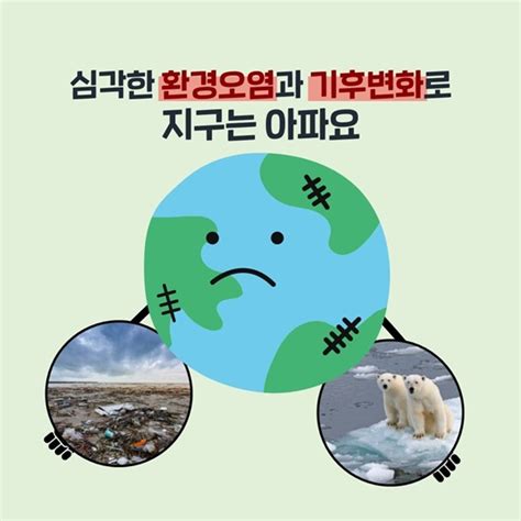 ‘녹색산업이란 2050 탄소중립 정책포커스 뉴스 대한민국 정책브리핑