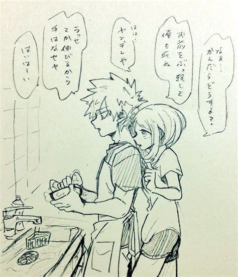 Bakugou Katsuki х Uraraka Ochako Bakuraka勝茶 ヒロアカ イラスト イラスト 絵