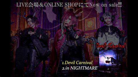 Devil Carnival Short Ver Youtube