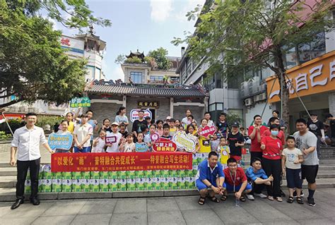 “以爱化画，普特融合共促成长”写生在东门思月书院举行 新闻中心 深圳市残疾人联合会