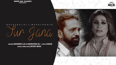 Tur Jana Naseebo Lal Maratab Ali Latest Punjabi Songs 2021