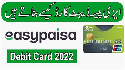 How To Order New Easypaisa Debit Card 2022 Order Easypaisa Debit Card