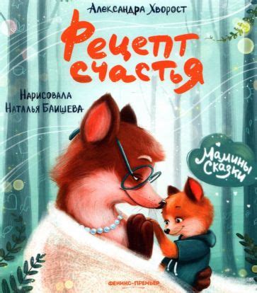 Книга: "Яблочки-пятки. Стихи для самых маленьких" - Анастасия Орлова ...