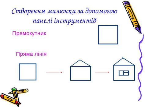 "Графичний редактор Paint" - презентація з інформатики