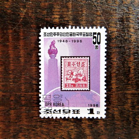 Stamp North Korea Snk122 50th Anniversary Of First North Korean Stamps