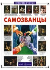 Версия для печати