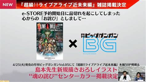 『ライブアライブ』コンサート8月13日開催決定！『gogoブリキ大王』歌唱の影山ヒロノブも登場予定 ゲーム・エンタメ最新情報のファミ通com