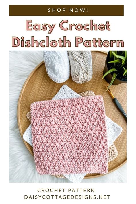 Crochet Dishcloth Pattern Easy Crochet Pattern Modern Crochet Pattern