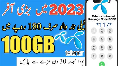 Telenor 100GB Monthly Internet Package Telenor Monthly Pkg Telenor