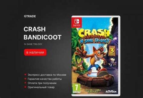 Crash Bandicoot Trilogy Nintendo Switch Festima Ru