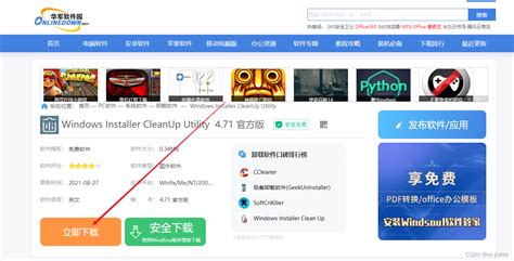 Vmware安装更新时遇到的问题。（无法访问你试图使用的功能所在的网络位置，无法安装服务请确保您有足够的权限安装系统）vmware无法访问你