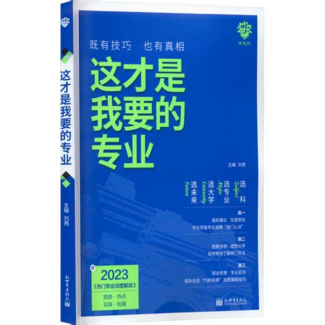 超大精装！中国传统节日故事绘本书热品库性价比 省钱购