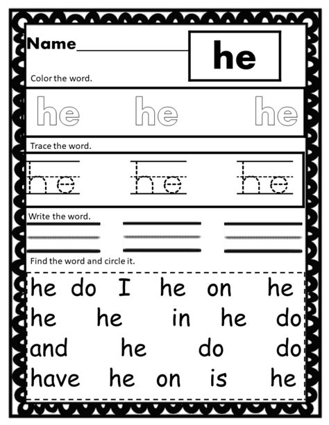 Differentiated High Frequency Word He Worksheets