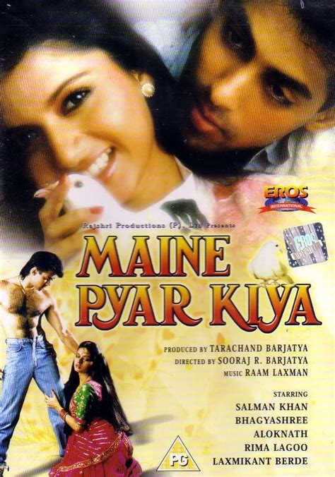 Maine Pyaar Kiya Poster